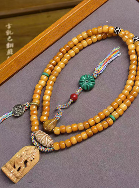 藏传回流骨桶珠108颗佛珠念珠文玩多圈手串玛瑙天珠牦牛骨配饰