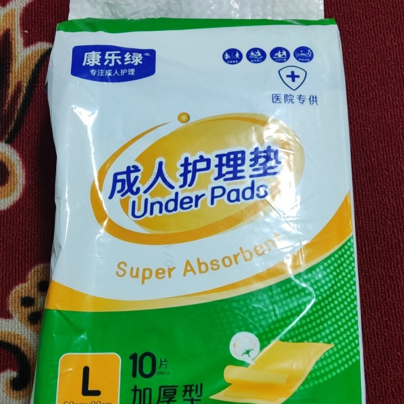 康乐绿60*90加厚护理垫