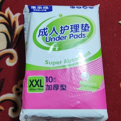 康乐绿80*120加厚型护理垫30片