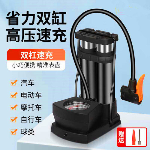 电动车高压打气筒多功能便携式脚踩汽车电动车自行车通用双缸速充