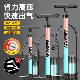 高压打气筒家用自行车电动车通用机械表款省力快速出气160PSI便携