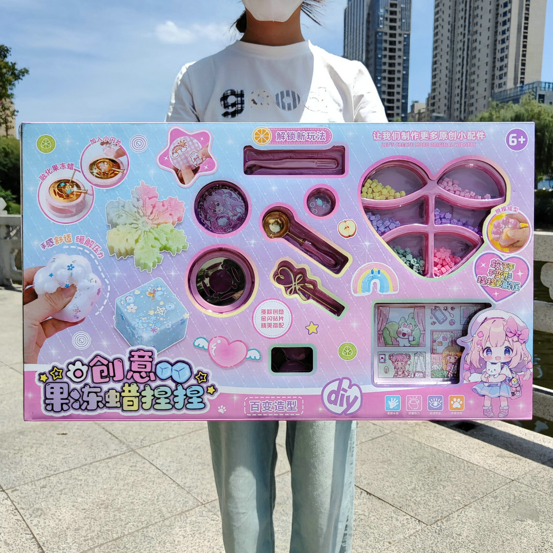 DIY创意果冻蜡捏捏乐女孩手工制