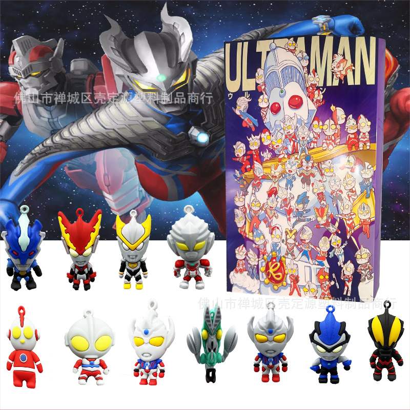 2024新款洞洞乐奥特曼盲盒公仔玩偶六一儿童节礼物挂件卡通动漫