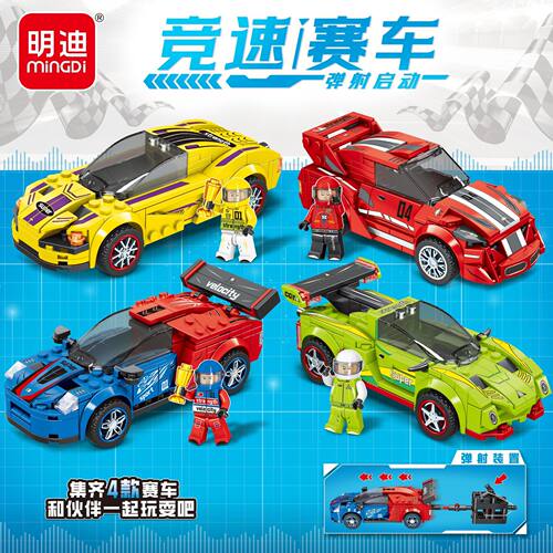 智乐宝新款正版明迪积木益智拼