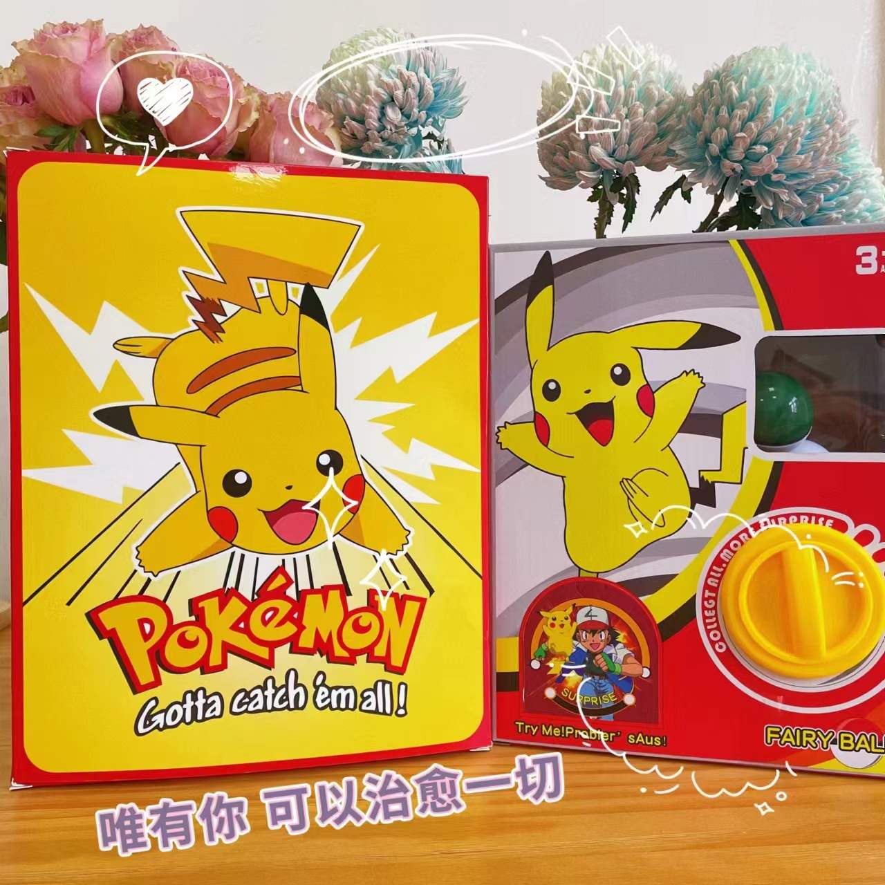 比卡丘扭蛋机奥特曼口袋妖怪日历盒盲盒神奇宝贝