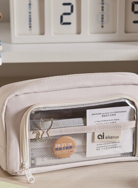 升级笔袋ins可视窗初中笔袋高颜值半透明初高中女生大容量文具盒