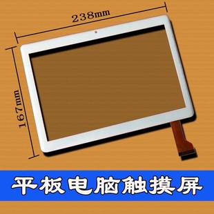 S10 ZS触摸屏CH 10114A2 ZS外屏BH4872手写屏 适用于CH 10114A5