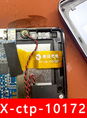适用于 善信光电SX-ctp-101727平板电脑触摸屏外屏手写屏幕