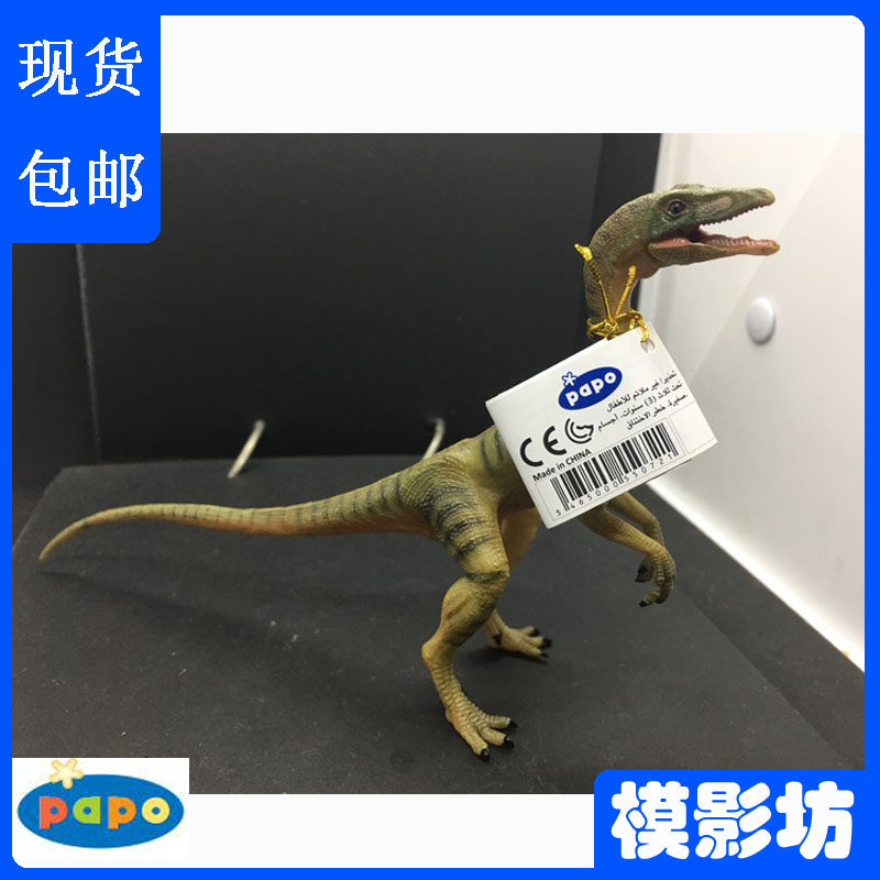 正版papo秀颚龙55072 侏罗纪仿真恐龙模型pvc玩具细颚龙 2018新款