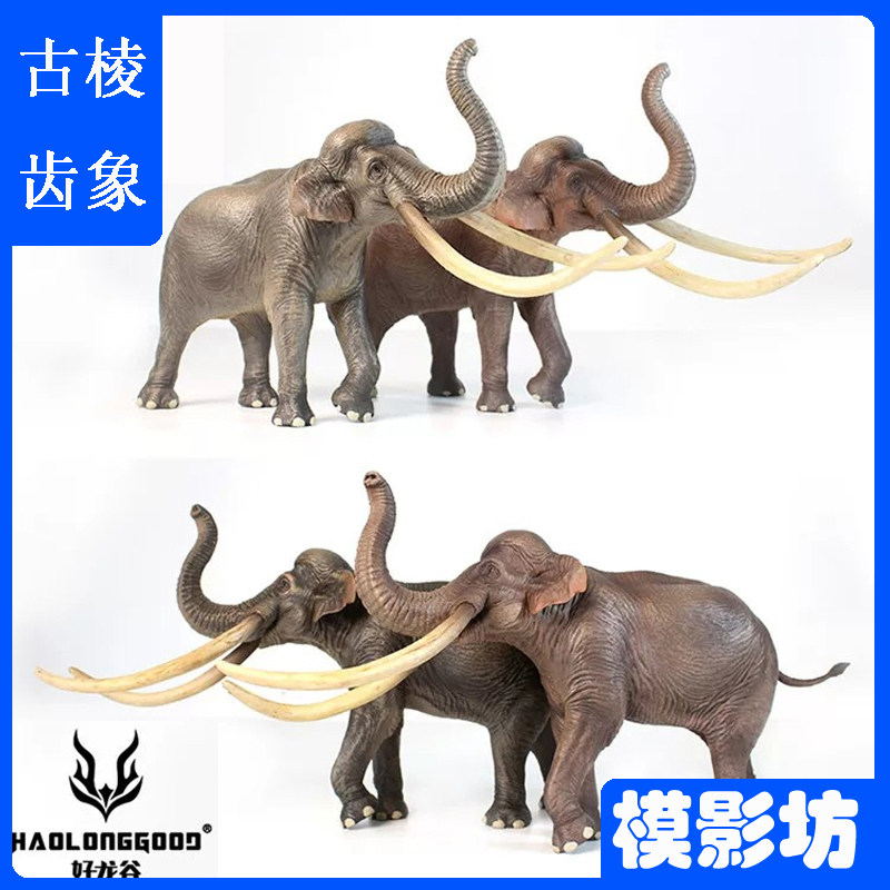 好龙谷古棱齿象1/35古兽大象模型好龙谷恐龙模型儿童玩具男孩手办
