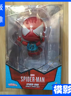 HotToys HT COSBABY cosb620 漫威 复仇者联盟4 绯红蜘蛛侠战衣版