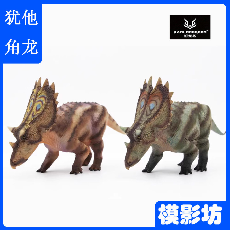 好龙谷犹他角龙1/35侏罗纪恐龙