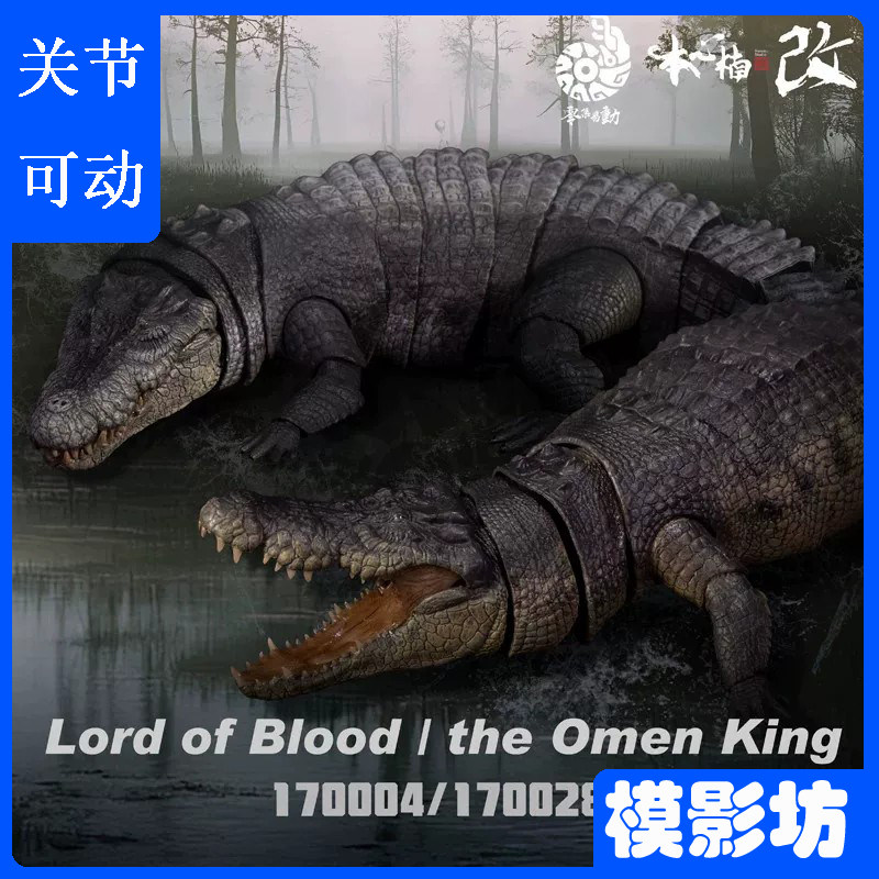 本心楠改湾鳄零集易动恐龙模型