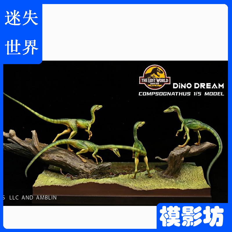 Dino dream秀颌龙限量套装侏罗纪公园迷失世界正版授权GK树脂雕像