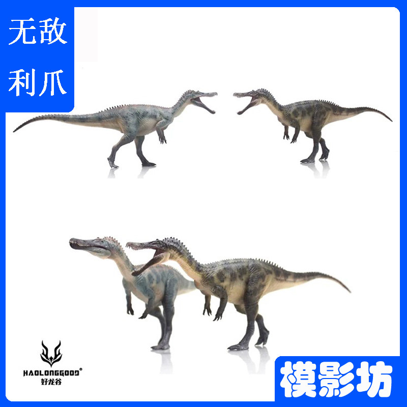 好龙谷1/35重爪龙PVC手办现货