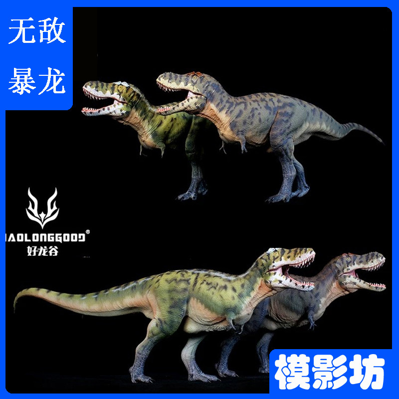 好龙谷特暴龙恐龙动物玩具塑胶手办模型摆件霸王龙1/35玩具车摆件
