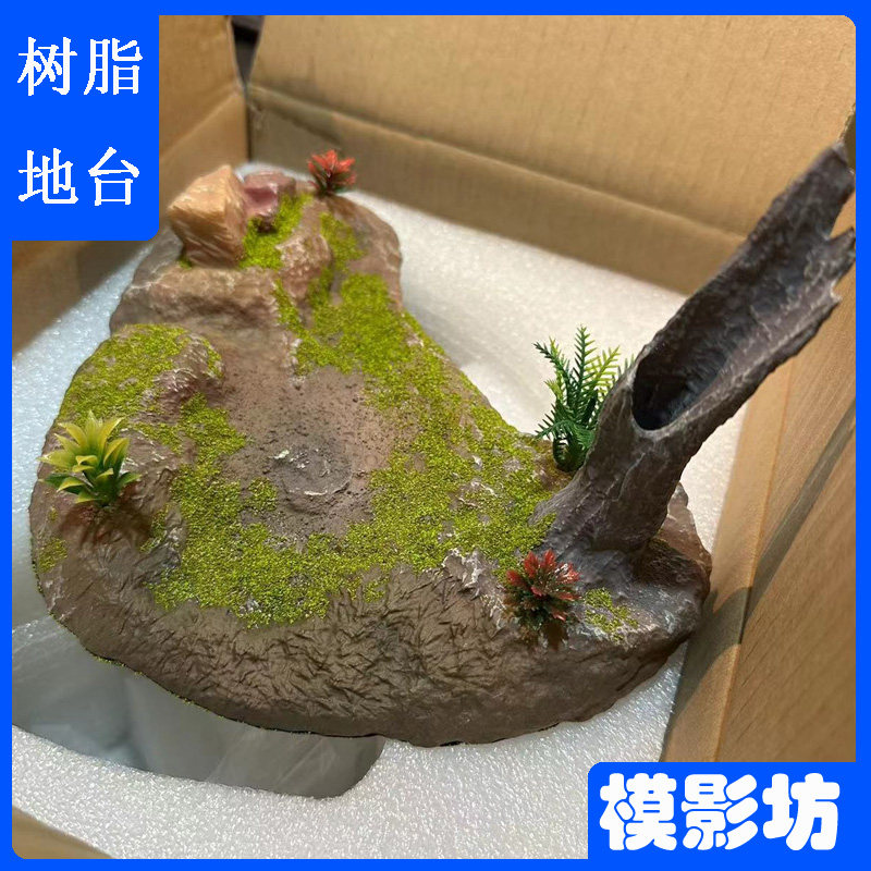 GRHC场景地台生命侧写SP01模型