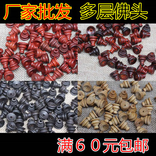 佛珠配饰小叶紫檀黄花梨散珠手串佛头塔弟子珠小葫芦DIY配件大全