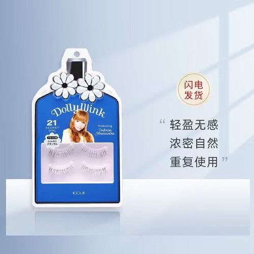 koji假睫毛胶水自然纤长