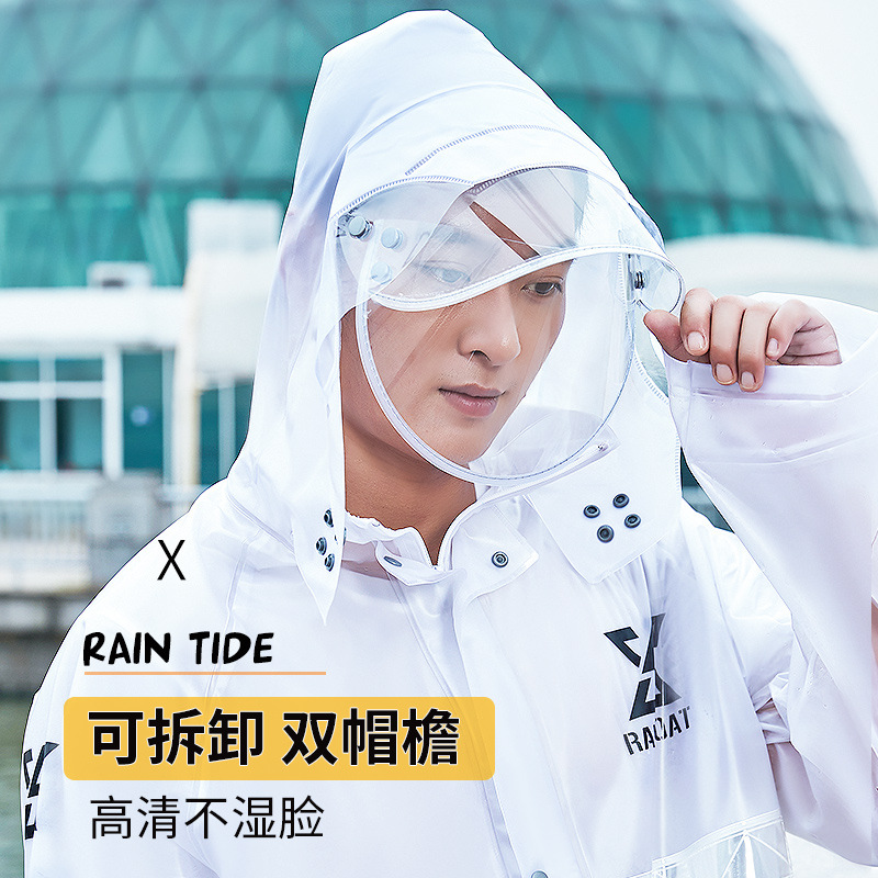 雨衣雨裤套装男女长款全身防暴雨电动摩托车分体骑行外卖雨衣