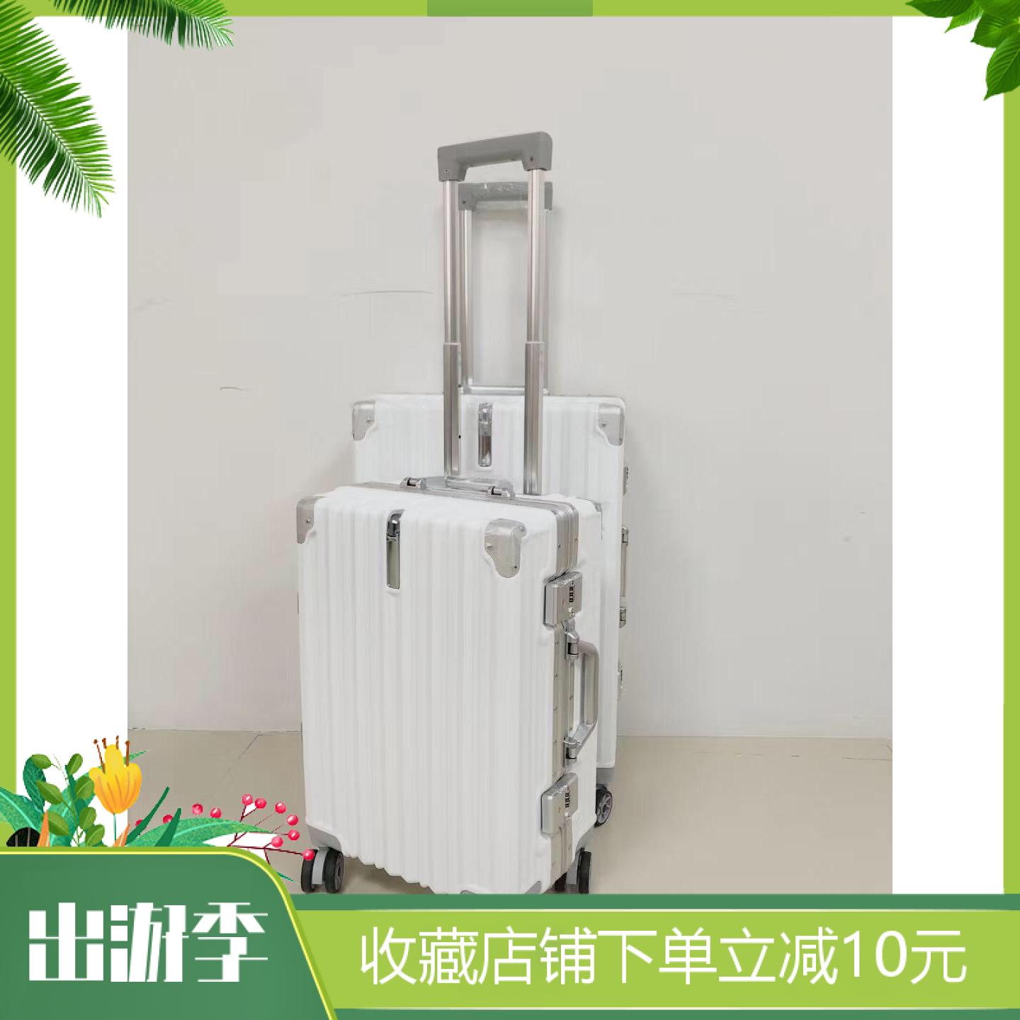 千莹行李旅行拉杆箱男女清新异性框磨砂电子纹静音万向轮促销轻便