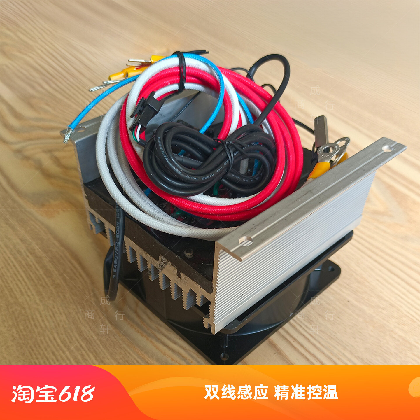 商用电烧锅汤锅控制器变频器