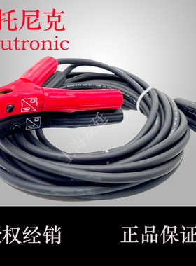 正品德国Deutronic德托尼克编程充电机充电线 DBL800-1600充电线