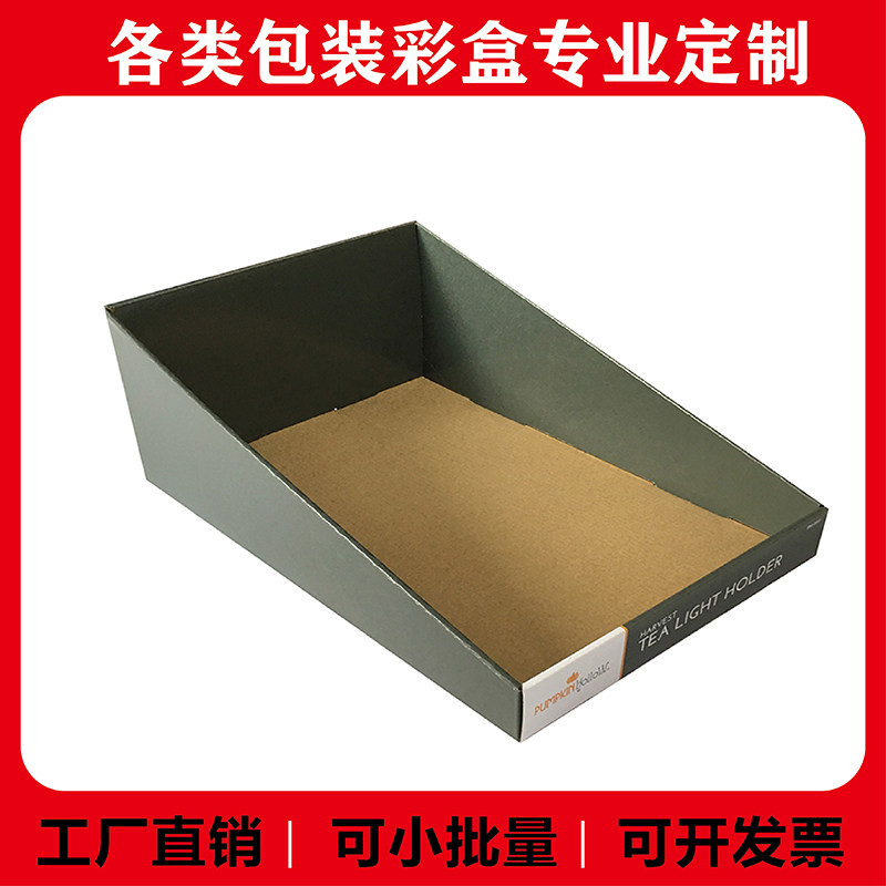 纸盒定做包装箱订制产品箱子加厚彩盒子设计印刷logo飞机盒包装盒