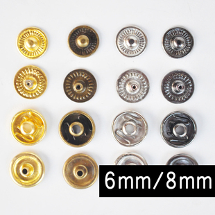 按扣6MM8mm 铜质 娃用小扣子 DIY手工配件 迷你四合扣