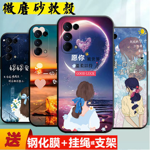 适用于OPPOFindX3Lite手机壳OPPOReno5k软套欧普reno5贴模PEGM00钢化膜PEGM10新款 OPPOReno5日韩opreno5动漫