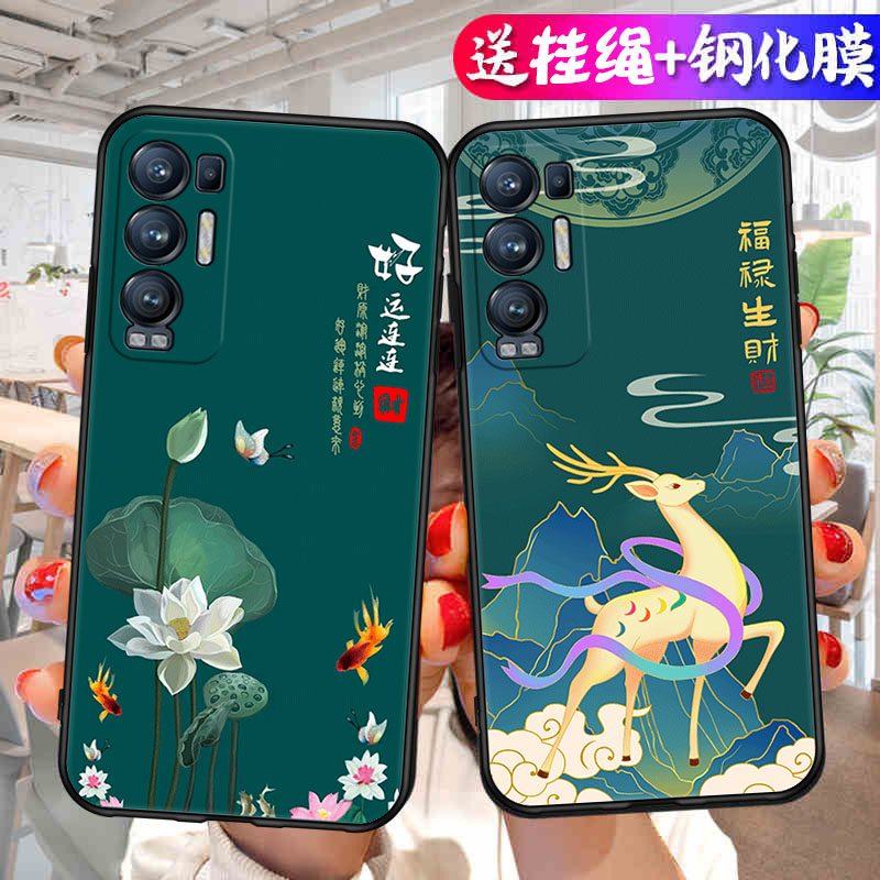 适用于OPPOReno5Pro+5G手机壳Rone5pr0+贴模Ren05pro+软套5G钢化膜Rneo5pro+防摔reon5pro+网红创意时尚tpu男