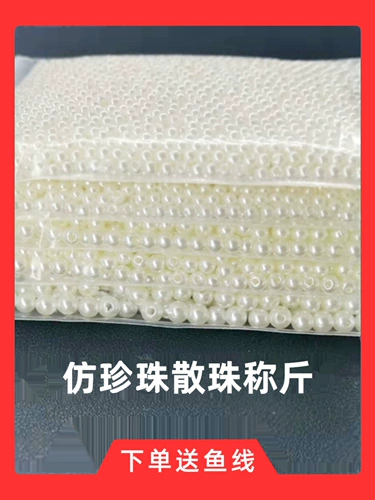 Белые бусины ручной работы, украшение-шарик, браслет из бисера, аксессуар, плетеные аксессуары, цвет, подарок на день рождения, DIY