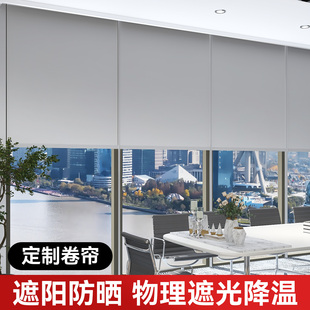 公司办公室卷帘窗帘定制遮阳帘升降窗帘遮光帘遮阳帘单位logo设计