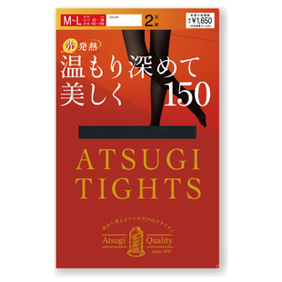 秋冬日本厚木发热保暖两双装 天鹅绒150D连裤 包邮 丝袜子