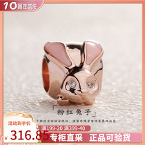 Pandora潘多拉正品 18春 玫瑰金粉红耳朵兔子787061EN160