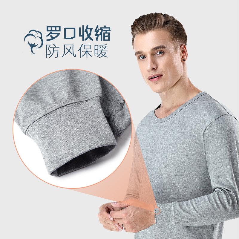 林老三保暖内衣男纯棉套装青年打底中老年全棉秋衣贴身亲肤圆领,女士内衣/男士内衣/家居服,保暖套装,淘宝优惠券,粉丝福利购,淘宝优惠卷