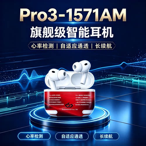 官方原装自营悦虎洛达昇龙1571am顶配华强北蓝牙耳机2026新款八代