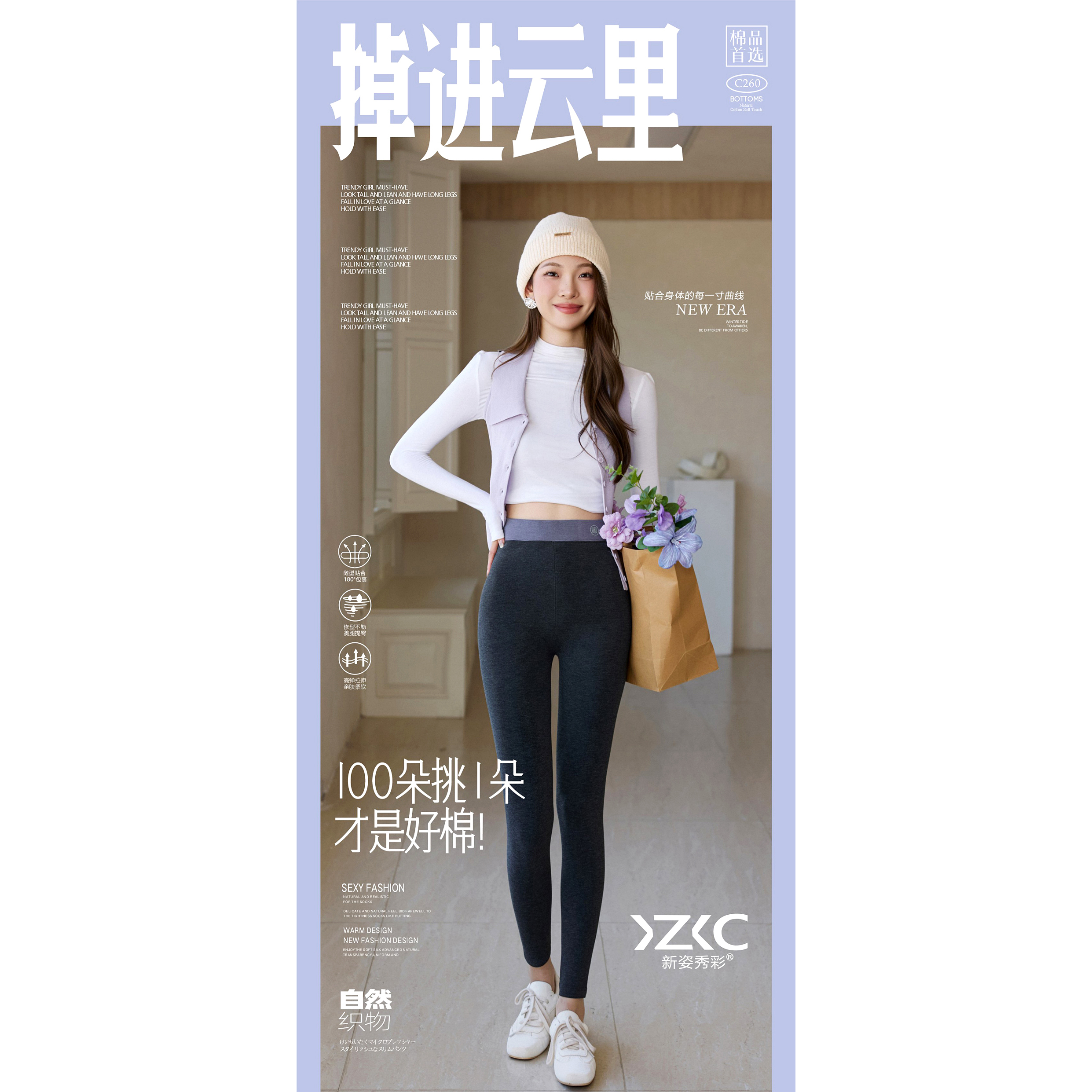 高弹打底裤棉面加大均码350克