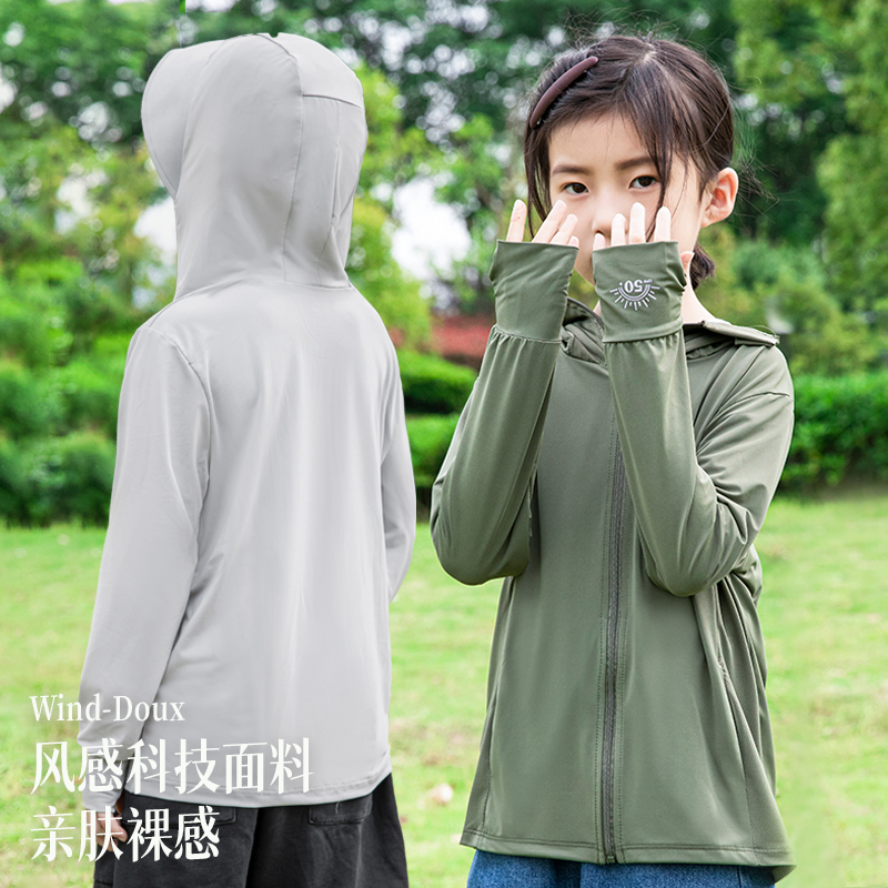 儿童防晒衣速干透气原纱UPF50+