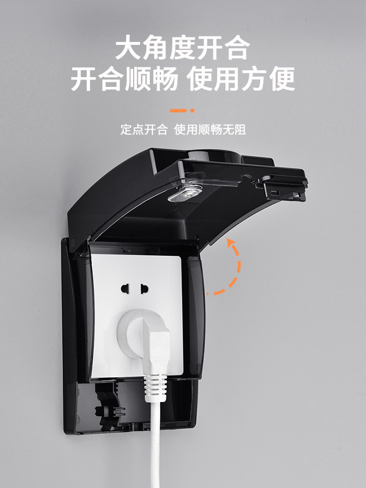 户外插座带锁防水盒86型暗装浴室电源开关防水保护盖室外防雨罩盖