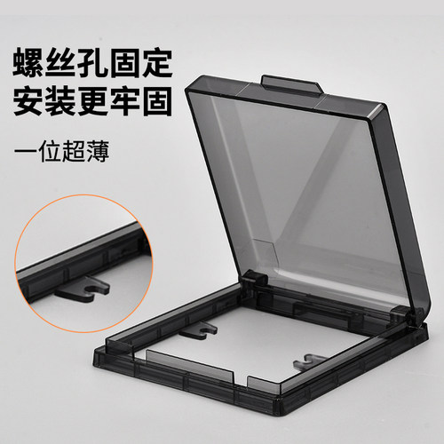 超薄防水盒86型暗装开关插座通用