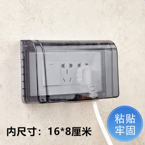 型三位九孔粘贴式开关浴室