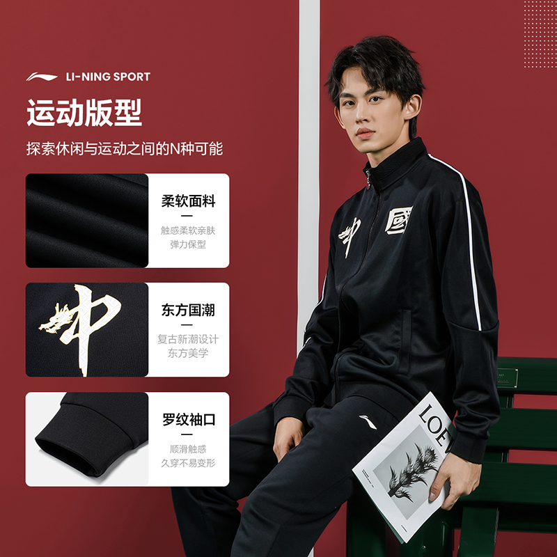 李宁官方正品2025新款开衫无帽立领卫衣男女同款运动外套