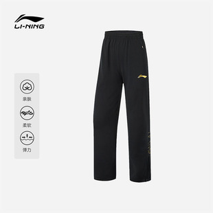 新国家队同款 新款 巴黎领奖裤 春秋款 李宁乒乓球服女款 卫裤 运动长裤