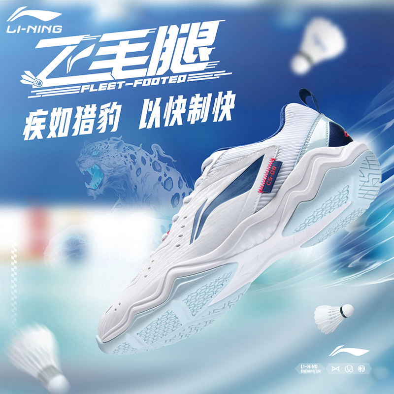李宁官方正品羽毛球鞋稳