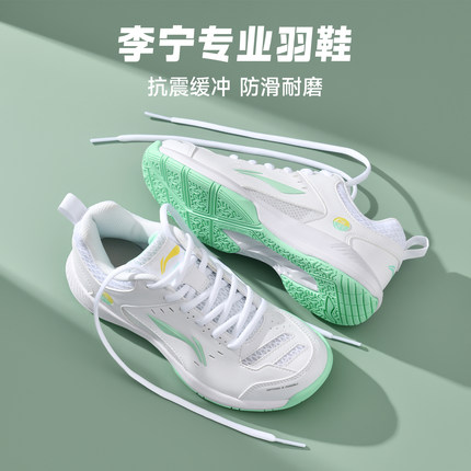 李宁官方正品羽毛球鞋男女同款新款运动专业防滑耐磨轻透气训练鞋