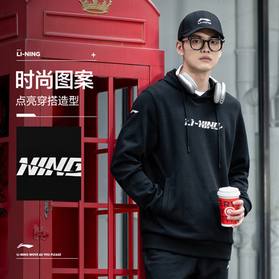 李宁官方正品2026休闲连帽运动卫衣男女秋冬季宽松上衣百搭潮流