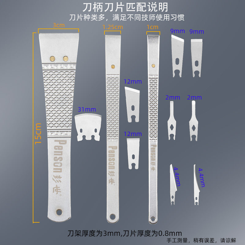 PENGSHI의 새로운 일회용 페디큐어 블레이드 홀더 세트 전문 기술자의 스크레이퍼 내향성 발톱 케어 나이프