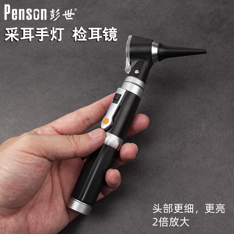 检耳镜专业采耳工具可视耳镜电子放大高清采耳灯家用内窥镜观耳镜