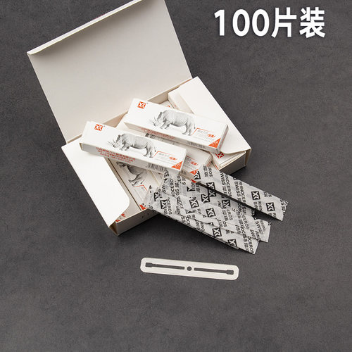 犀瑞小77刀片老式理发店刮胡刀片美发剃须刀片修眉剃头刀双面刀片